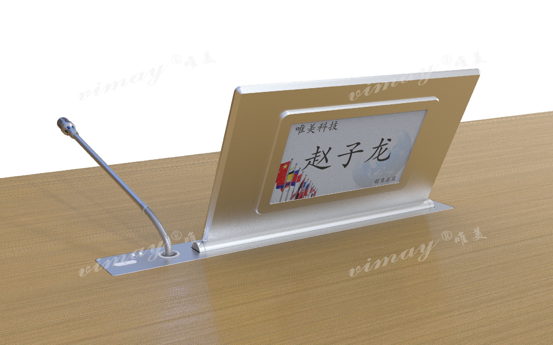 星空影院双屏起落终端（带麦克风）4.jpg