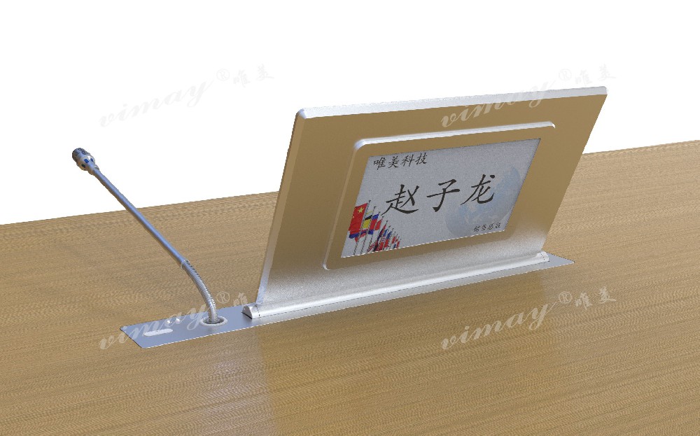 星空影院双屏起落终端（带麦克风）