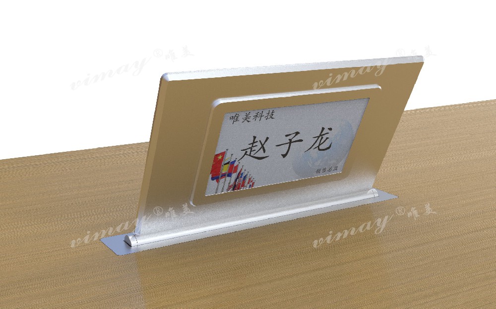 星空影院双屏起落终端