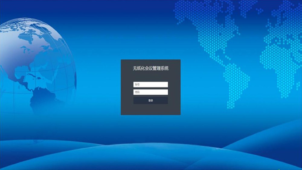 唯美无纸化4.0软件